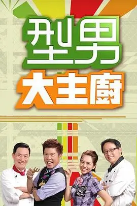 恶役家族的长女漫画免费阅读封面