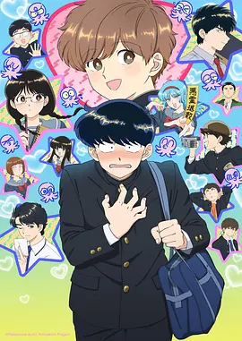 反派救赎局漫画免费下拉式阅读封面