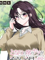 末路恶人的救赎手册第57话