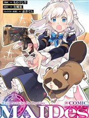 我也曾想做个好人第40话