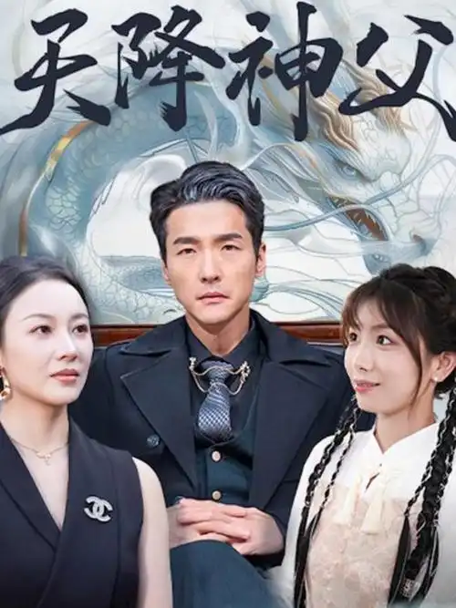 反派他只想救赎第112话